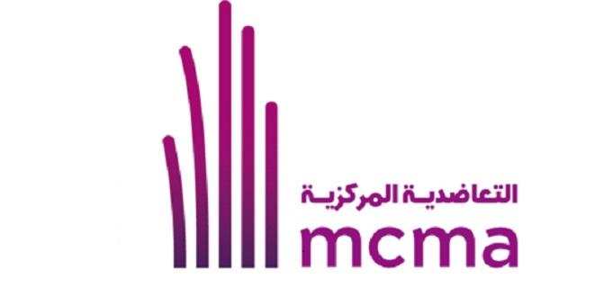 le logo de l'un de nos clients: l'entreprise mcma